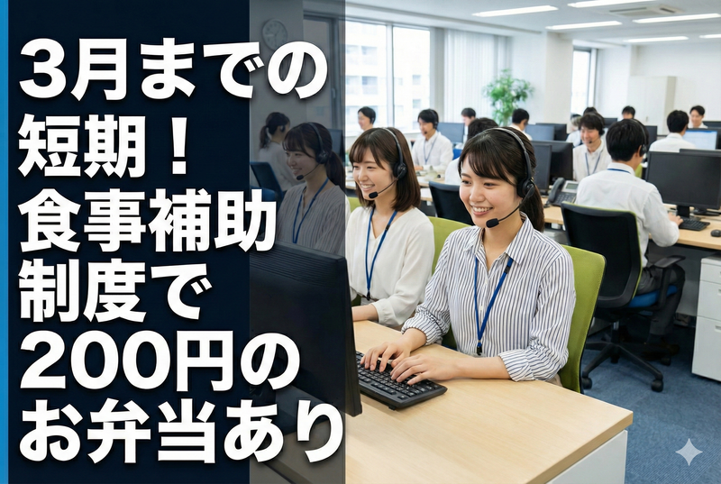 株式会社SucHRakU(サチラク)のアルバイト・バイト求人情報-18