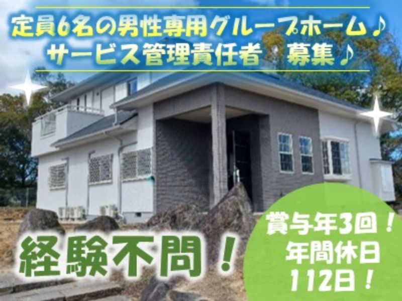 株式会社ベックの求人・転職情報
