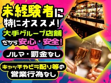 U’2 ~ユーツー~のアルバイト・バイト求人情報-03