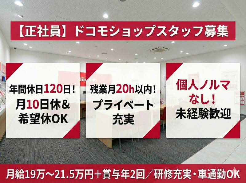 株式会社ホリグチの求人・転職情報