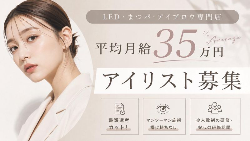 株式会社Ｌｉｍｅの求人・転職情報