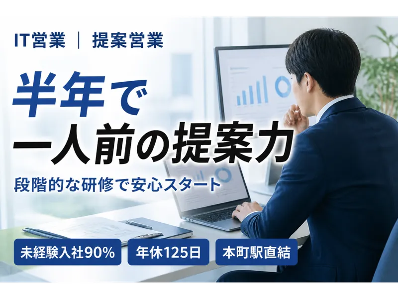 株式会社ＧＭＴの求人・転職情報