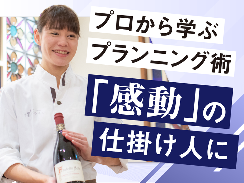 (株)ＤＤグループ