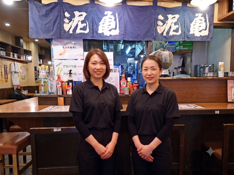 大衆酒場　泥亀　大島店のアルバイト・バイト求人情報-44