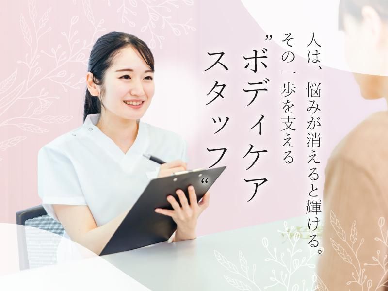 Ｔｅａｌ　Ｃｏｎｓｕｌｔｉｎｇ株式会社の求人・転職情報