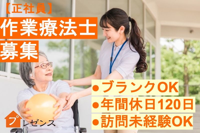 Latte 横浜訪問看護ステーションのアルバイト・バイト求人情報-04