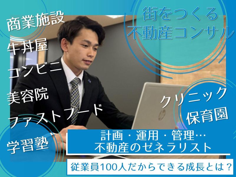 株式会社日本アシスト