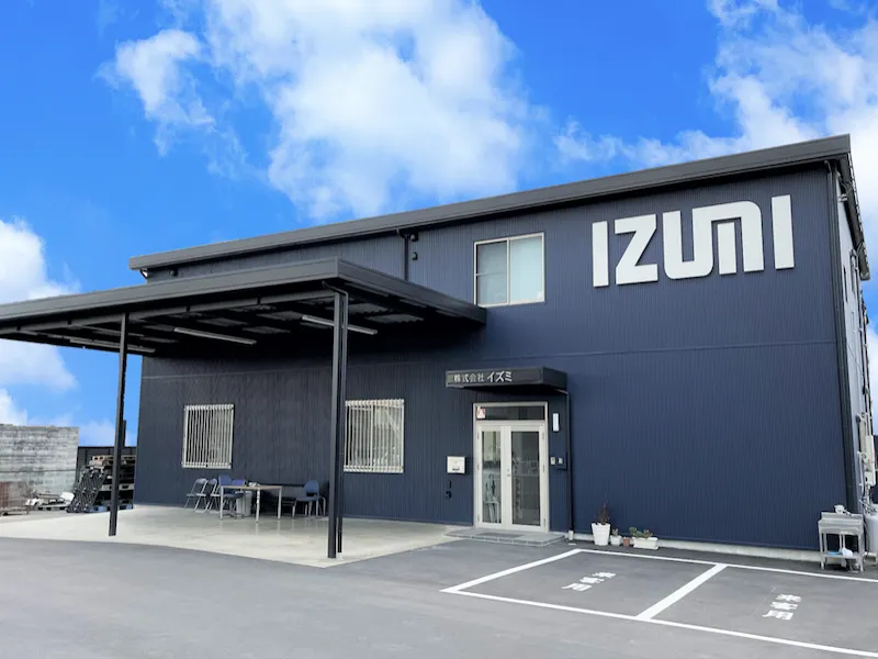 株式会社イズミの求人・転職情報