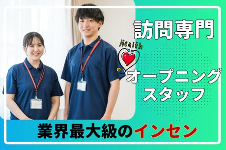 コツヨシ株式会社の求人・転職情報