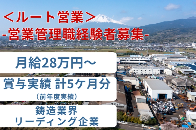 株式会社スギヤマの求人・転職情報