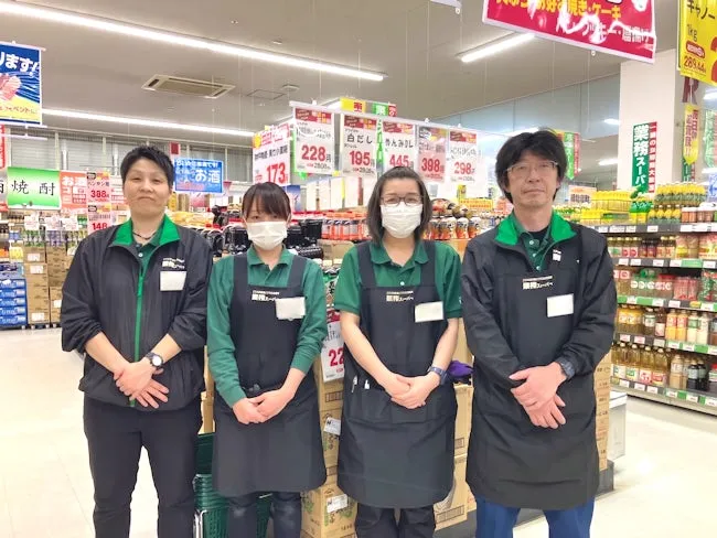 業務スーパー上磯店のアルバイト・バイト求人情報-06