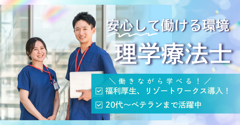 株式会社カルナエイト-0006の求人・転職情報
