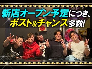 LUXEの求人・転職情報