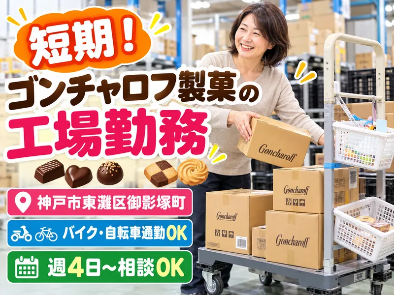 アールシースタッフ株式会社(RC STAFF Co.,Ltd)