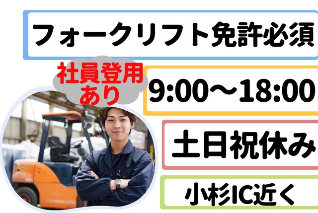 インフェイス株式会社