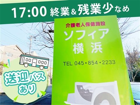 医療法人社団ピーエムエーの求人・転職情報