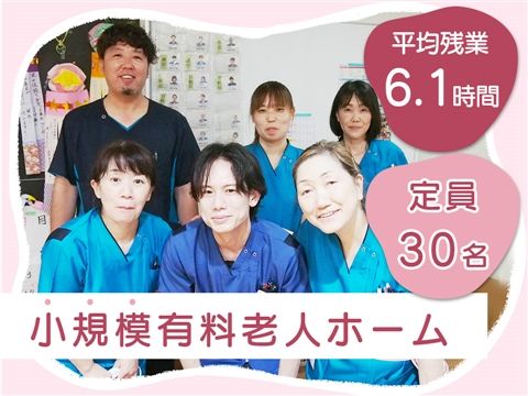 医療法人弘善会の求人・転職情報