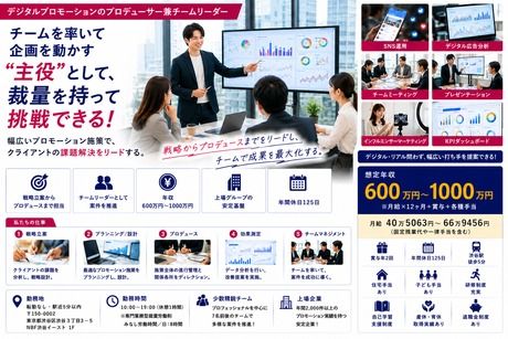 株式会社フロンティアインターナショナルの求人・転職情報