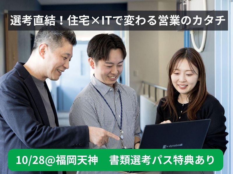 株式会社ＬｉｂＷｏｒｋ