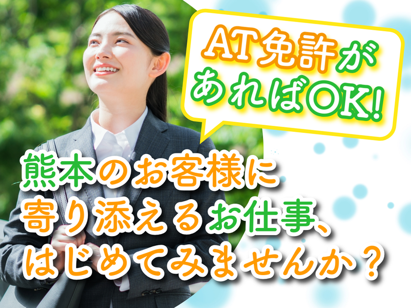 株式会社ＫＩＮＤの求人・転職情報