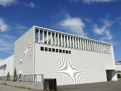 西日本衛材株式会社の求人・転職情報