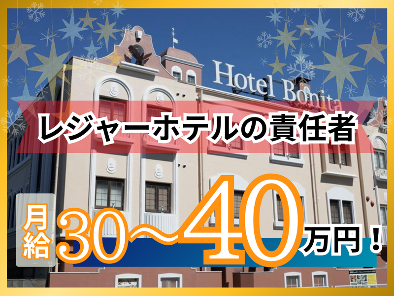 EBインベストメント株式会社の求人・転職情報