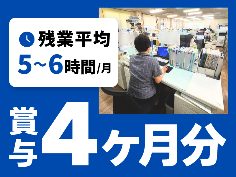 吉川工業株式会社の求人・転職情報
