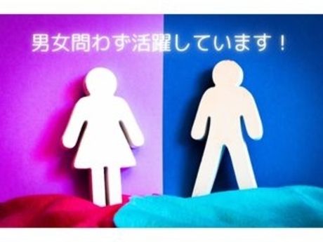 株式会社GOODSMILEのアルバイト・バイト求人情報-04
