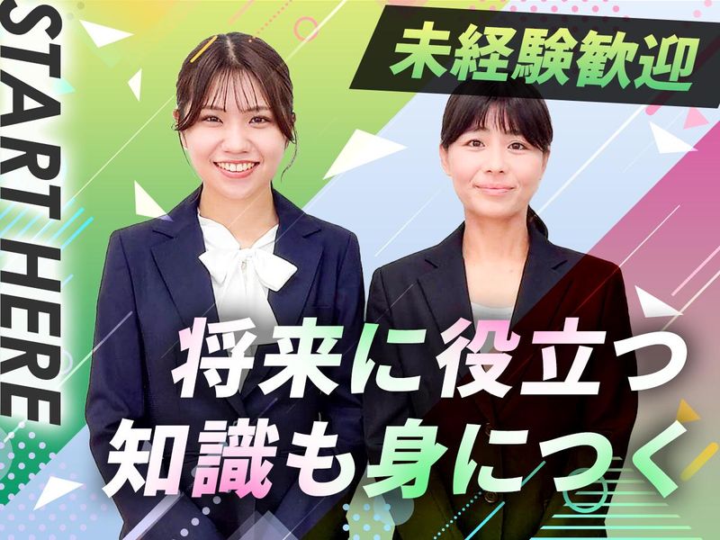 株式会社パンピック-0002の求人・転職情報