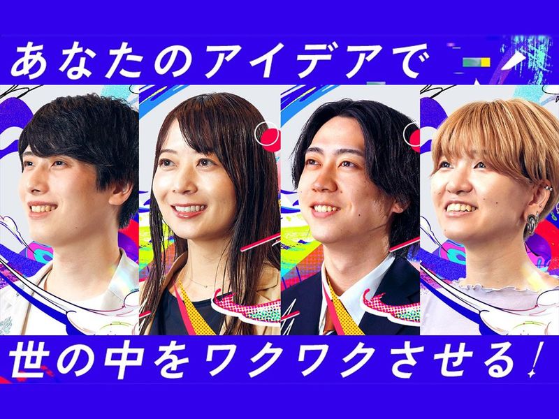 【大阪/デザイナー職】広告業界会社説明会開催!参加特典あり!