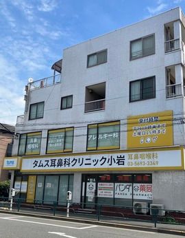 タムスグループの求人・転職情報