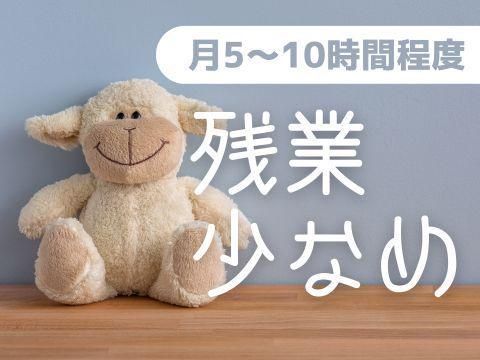 株式会社ホットスタッフ廿日市(152)のアルバイト・バイト求人情報-03
