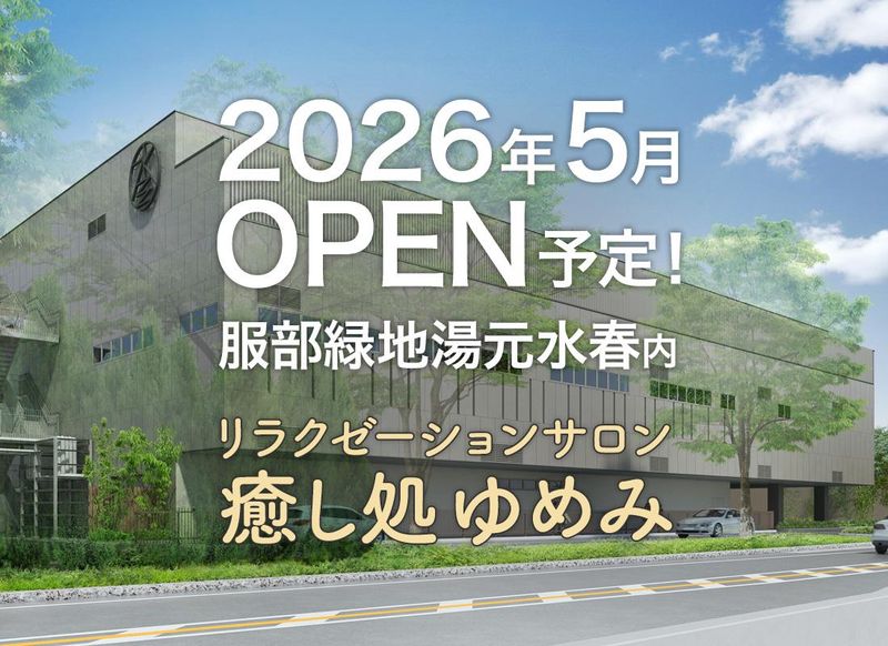 株式会社ビーバーレコードの求人・転職情報