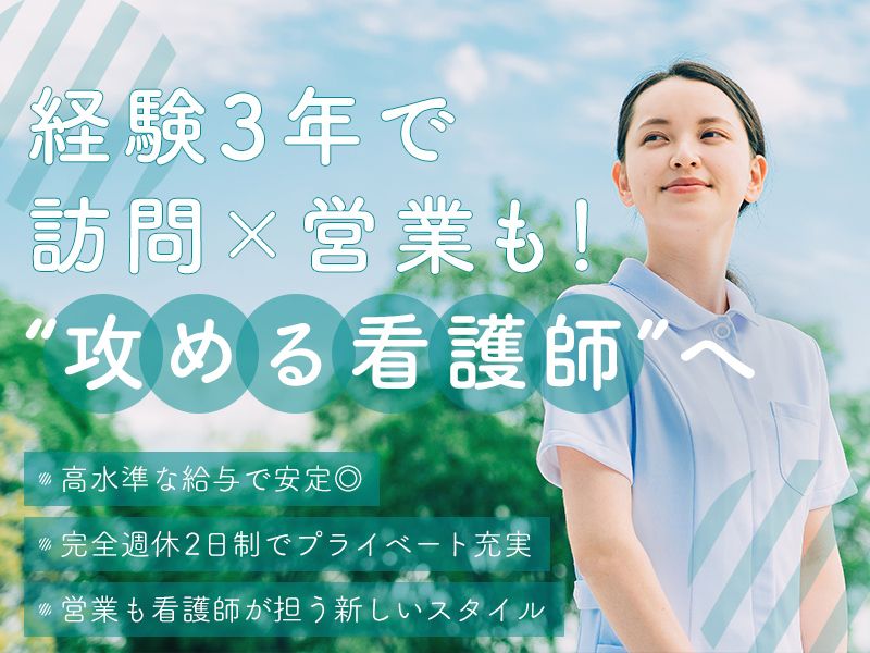 株式会社源-0002の求人・転職情報