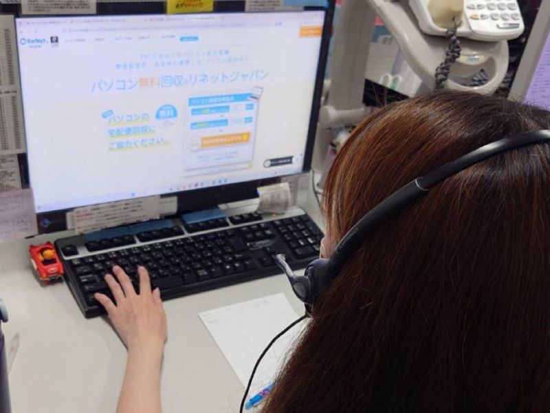 リネットジャパングループ株式会社　お客様センターの派遣求人情報