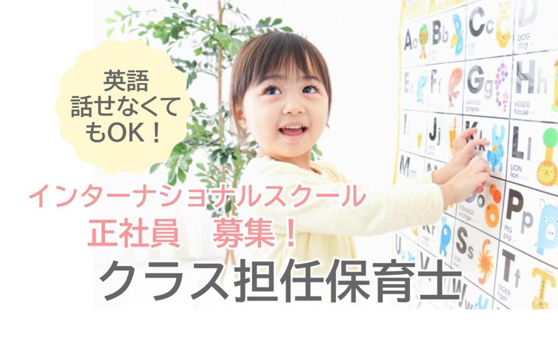 社会福祉法人恩徳福祉会の求人・転職情報
