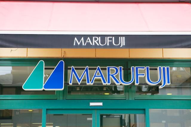 マルフジ　南田園店の求人情報