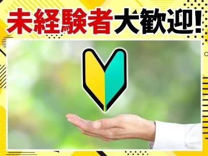 いくらや　北巽駅前店のアルバイト・バイト求人情報-03