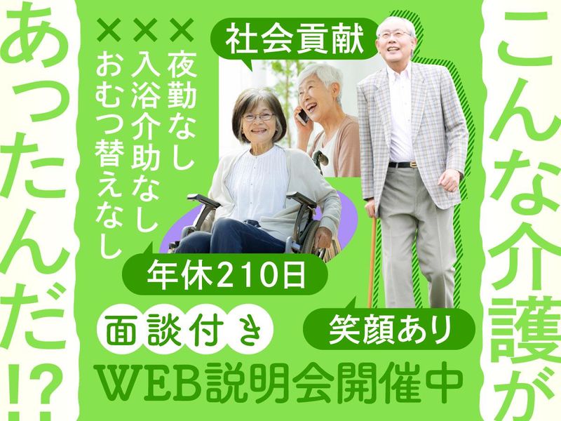 日本交通株式会社