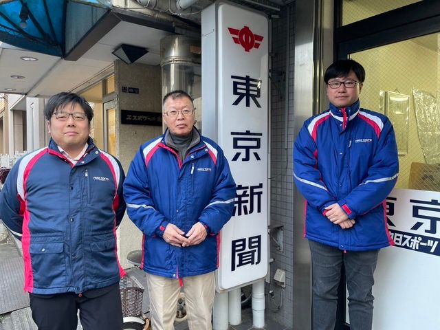 東京新聞エンタープライズ株式会社の求人・転職情報