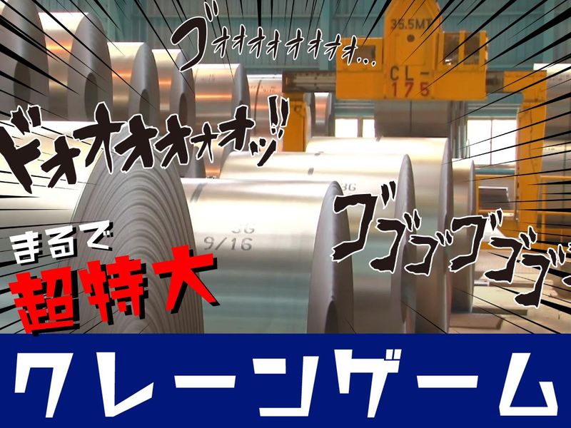 株式会社シンケンの求人・転職情報