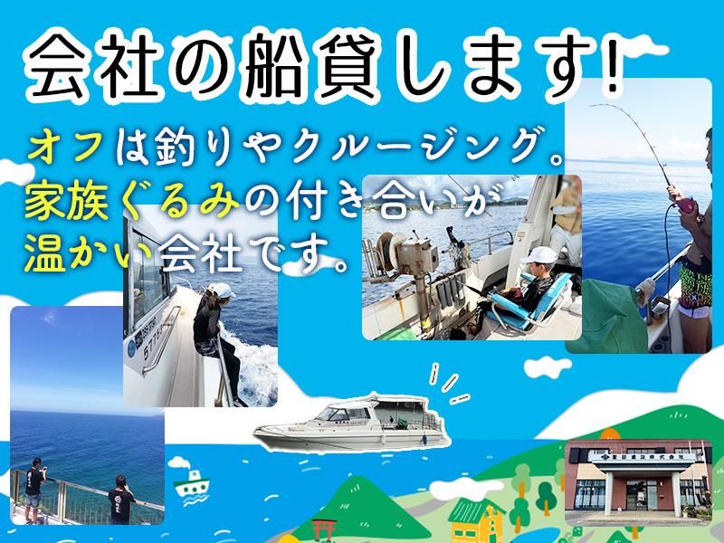 重田建設株式会社の求人・転職情報