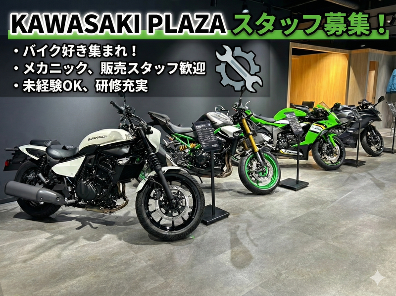 株式会社はとやの求人・転職情報