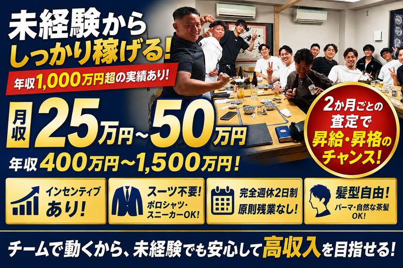 株式会社トラストカンパニーの求人・転職情報