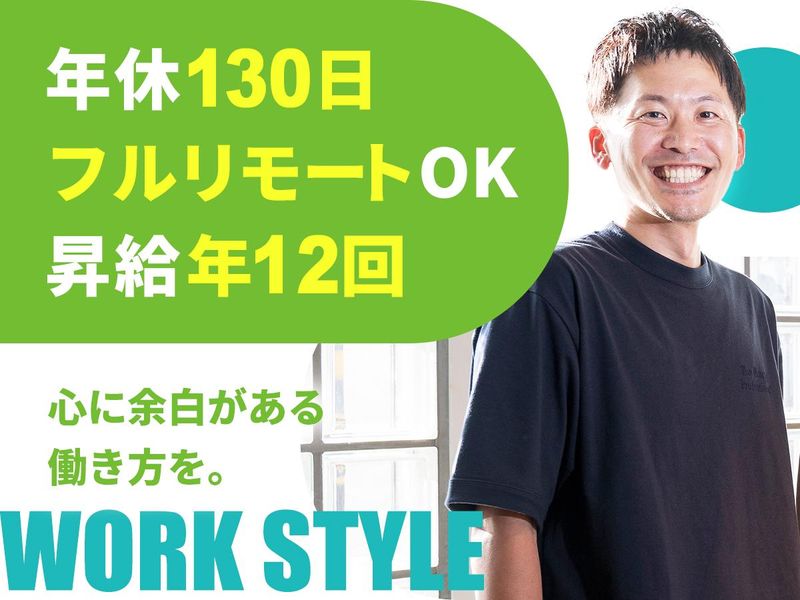 ラッドステイト株式会社の求人・転職情報