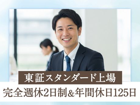 新コスモス電機株式会社　本社の求人・転職情報