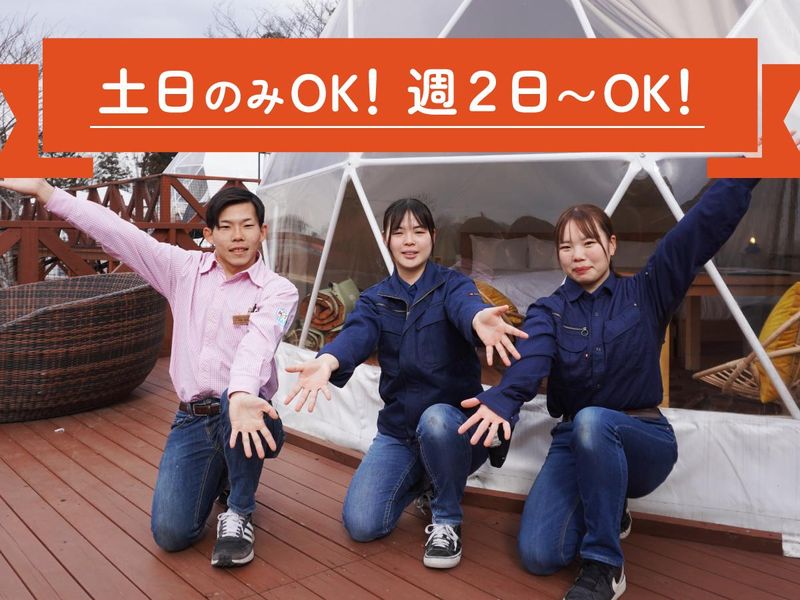 株式会社マザー牧場のアルバイト・バイト求人情報-01