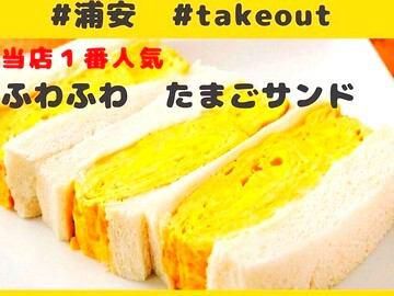 砂っぱたき じろうのアルバイト・バイト求人情報-03