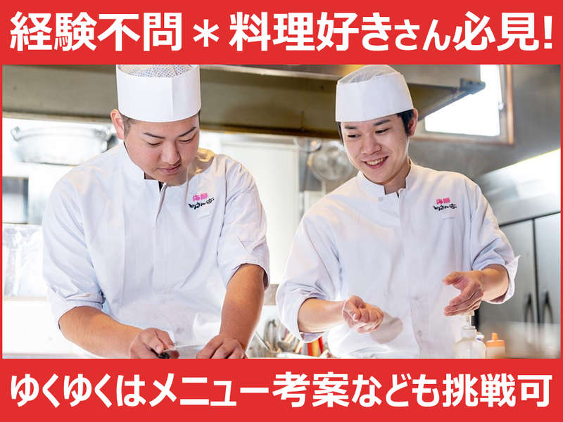 株式会社サンフードの求人・転職情報