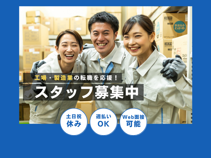 株式会社マイ・スター_mk273f